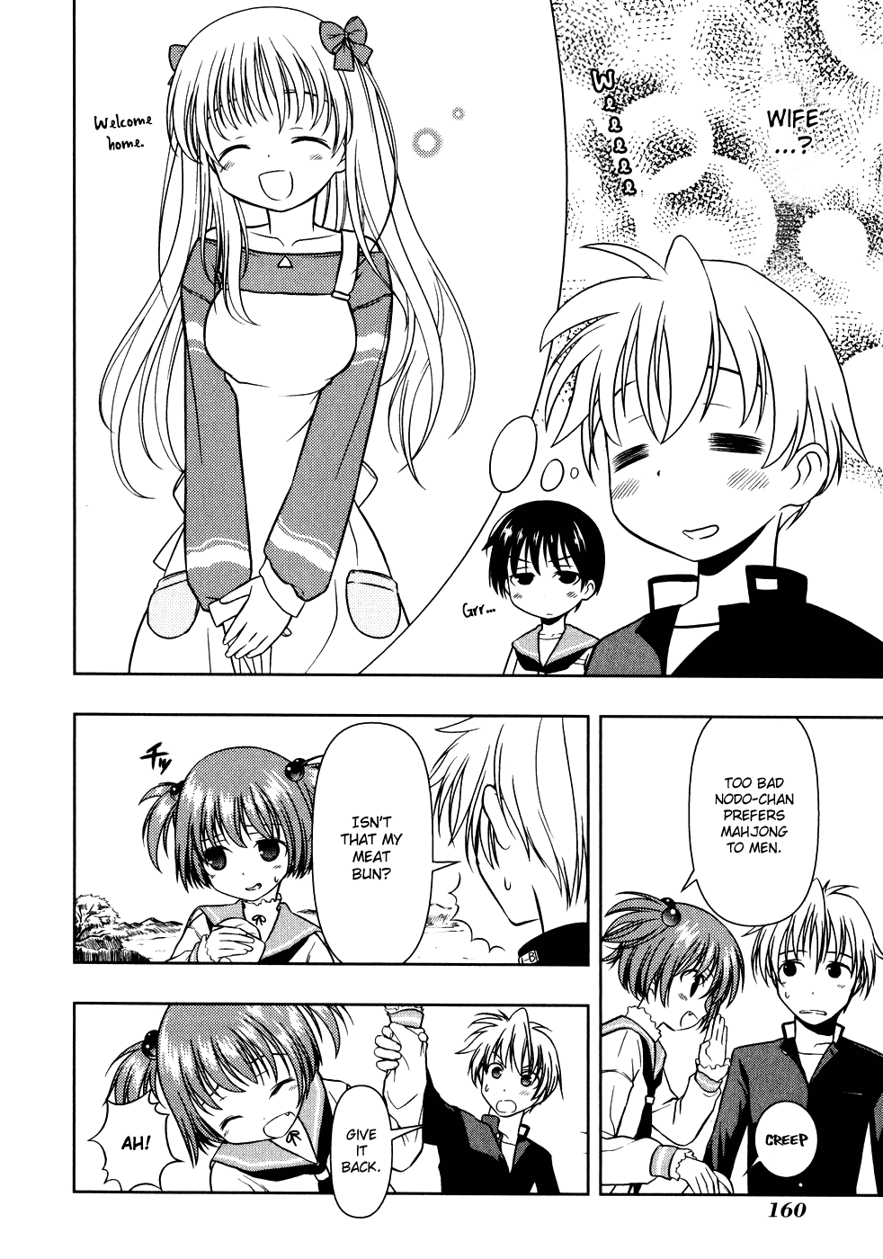 Saki Chapter 3 - Page 8