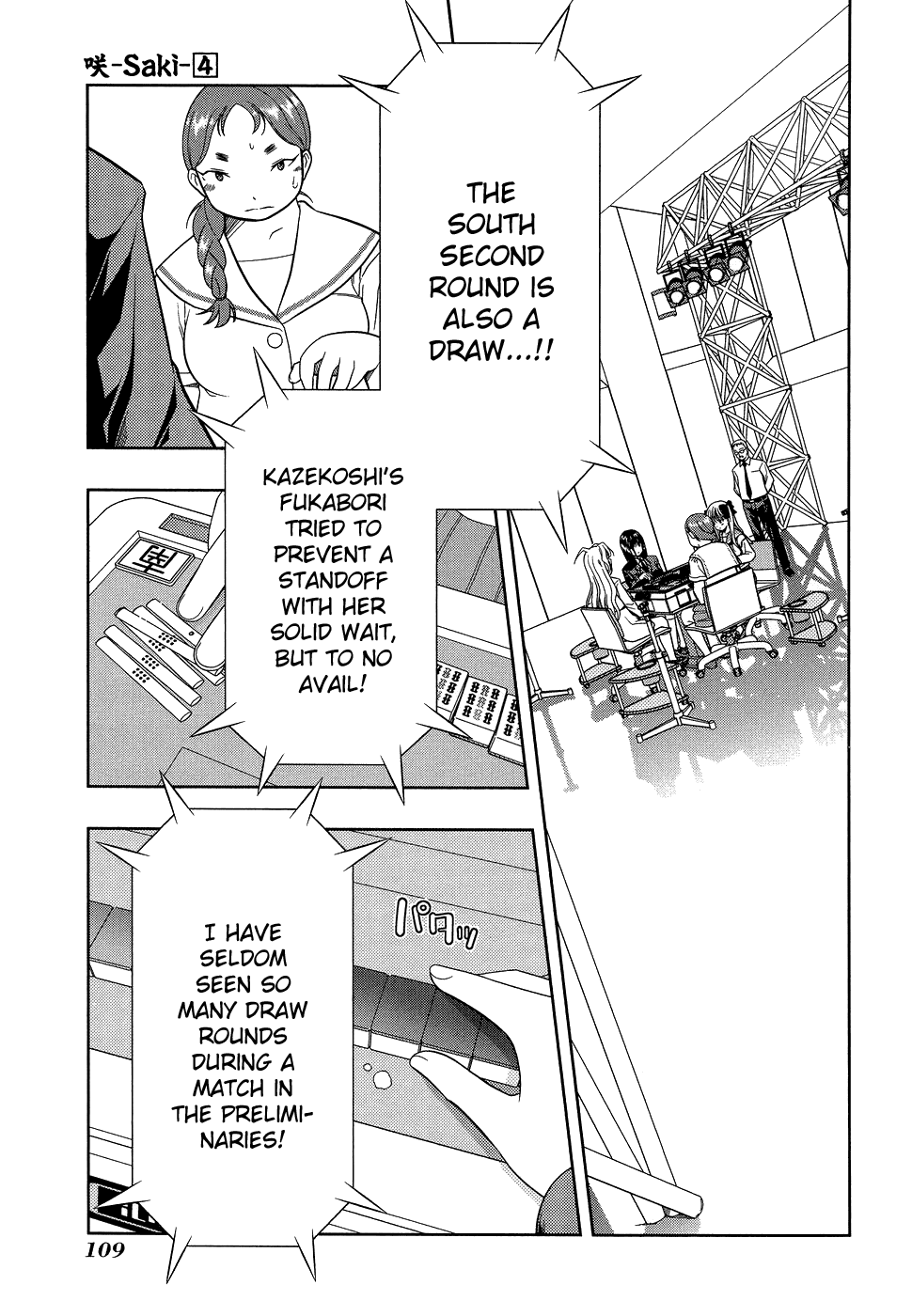 Saki Chapter 30 - Page 1