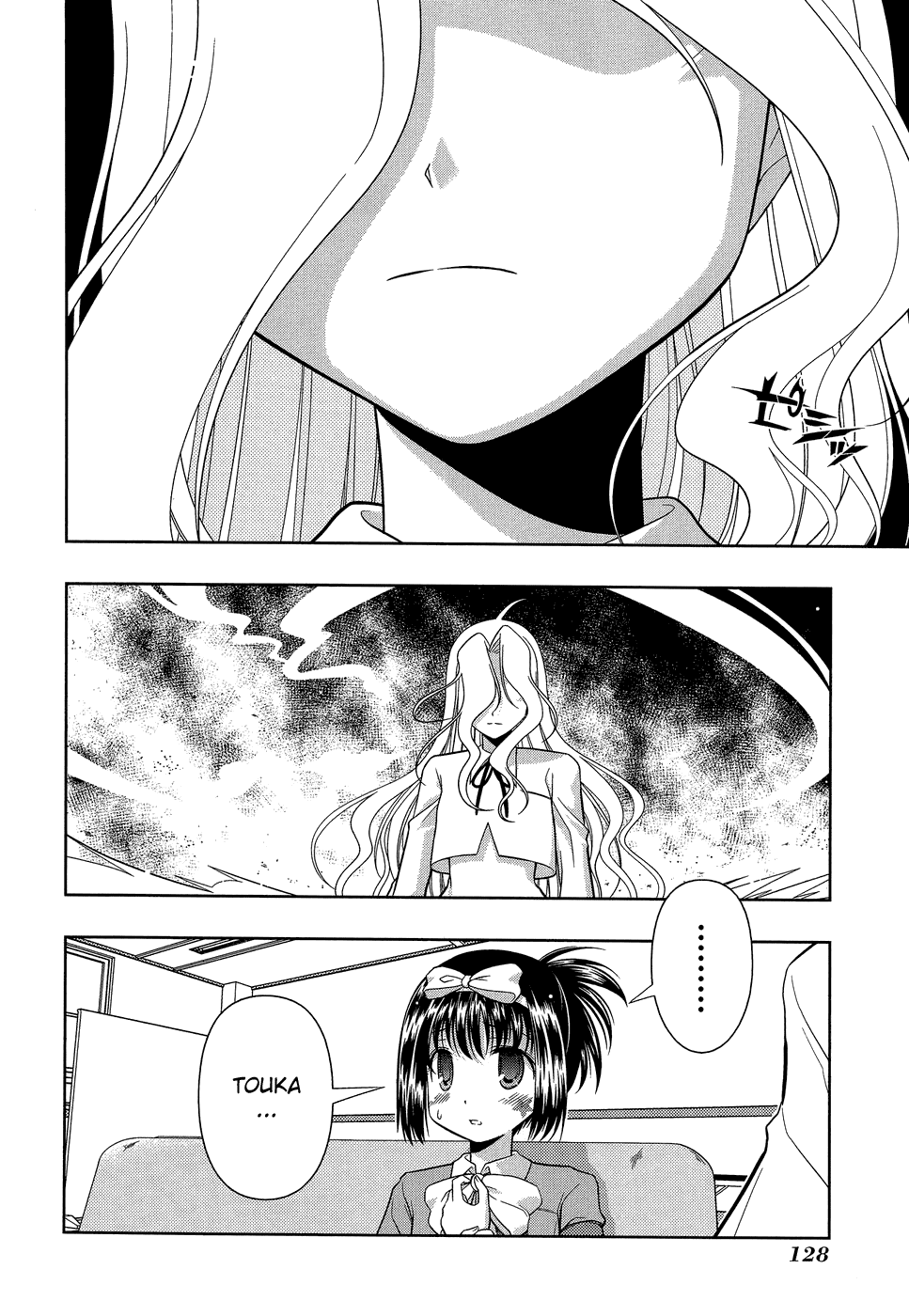 Saki Chapter 30 - Page 17
