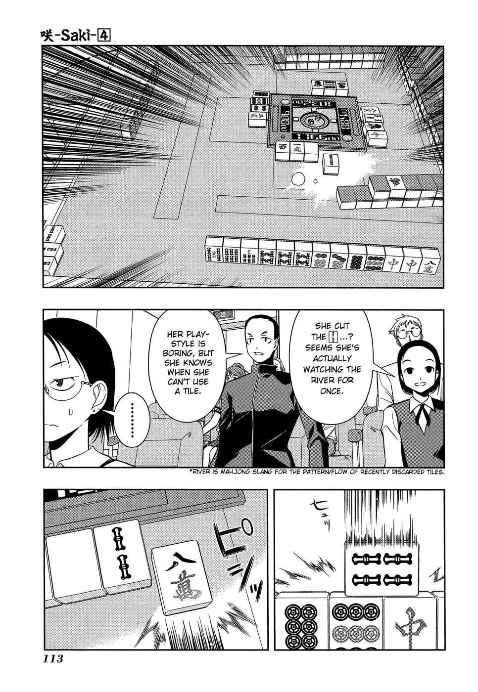 Saki Chapter 30 - Page 4