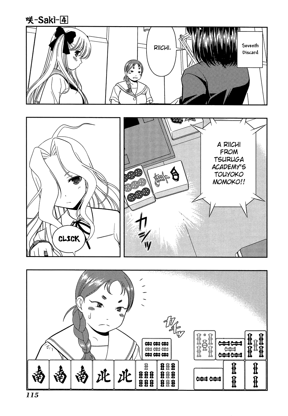 Saki Chapter 30 - Page 6