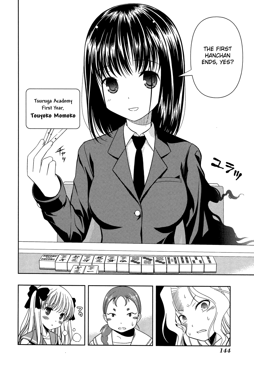 Saki Chapter 31 - Page 16