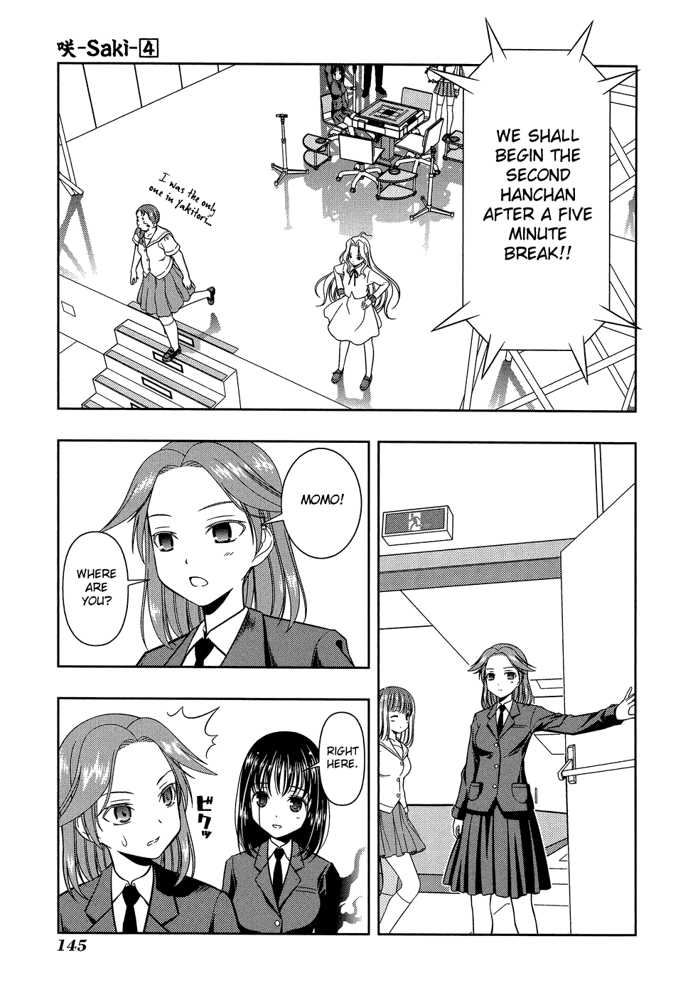 Saki Chapter 31 - Page 17