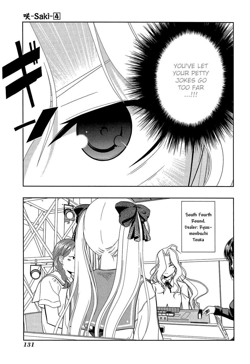 Saki Chapter 31 - Page 3