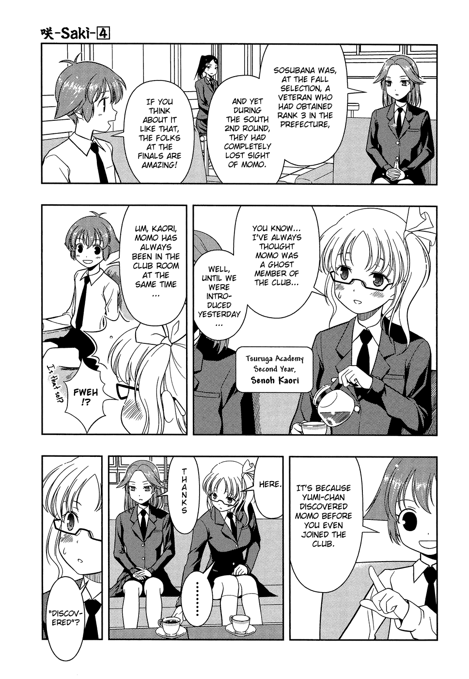 Saki Chapter 32 - Page 3