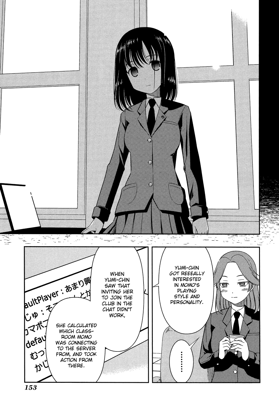 Saki Chapter 32 - Page 5