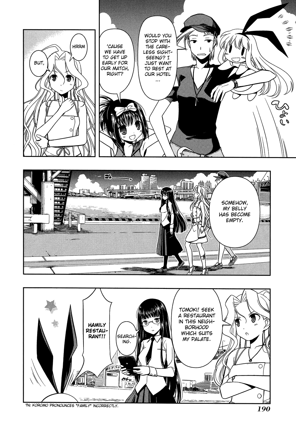 Saki Chapter 33.5 - Page 2
