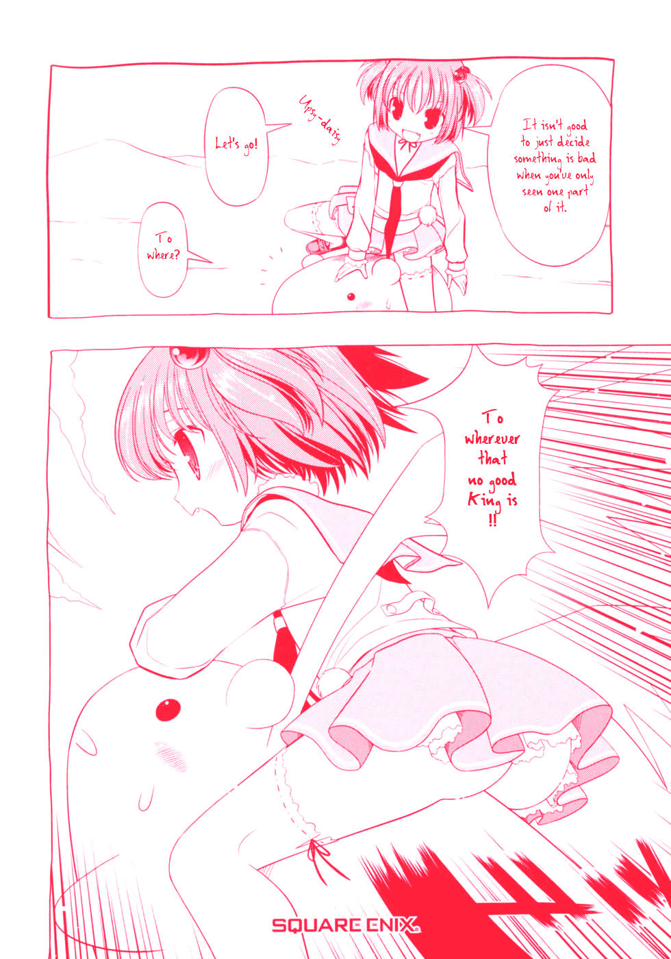 Saki Chapter 33.5 - Page 13