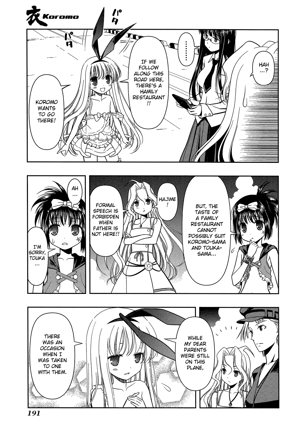 Saki Chapter 33.5 - Page 3
