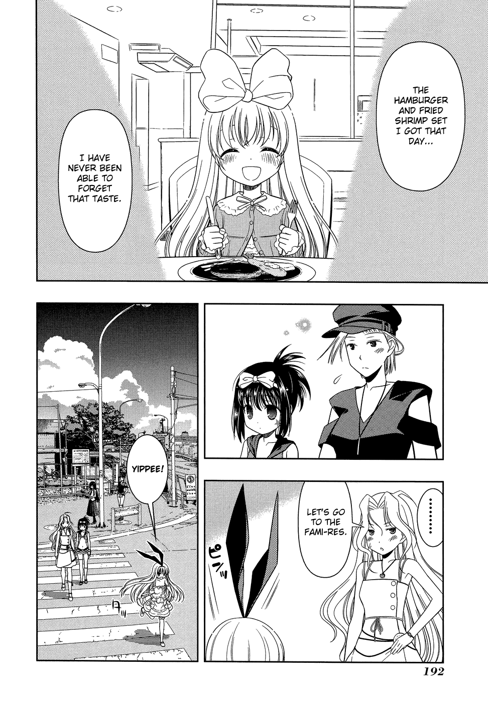 Saki Chapter 33.5 - Page 4