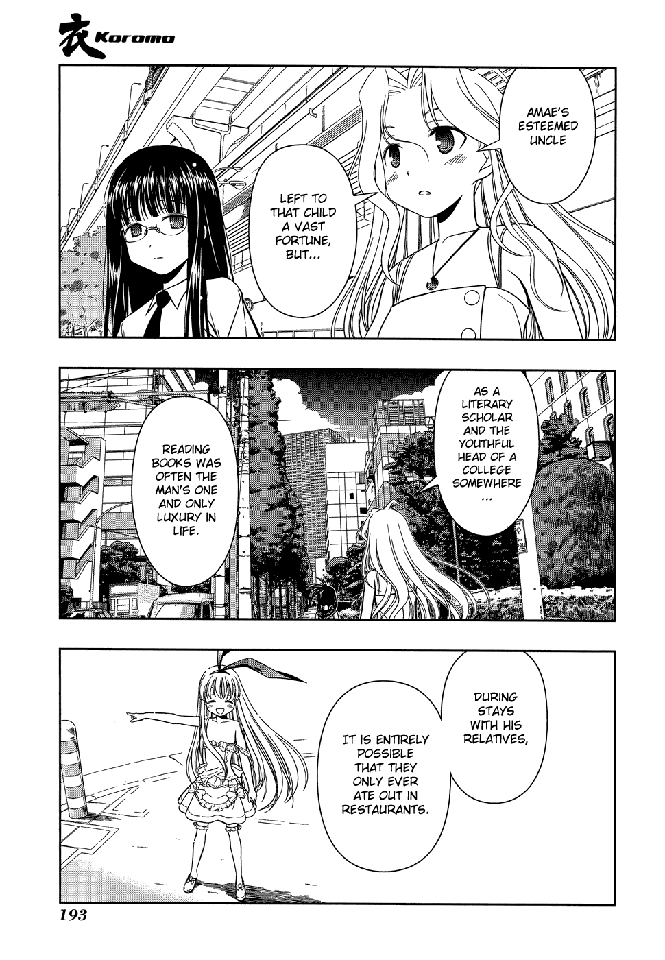 Saki Chapter 33.5 - Page 5