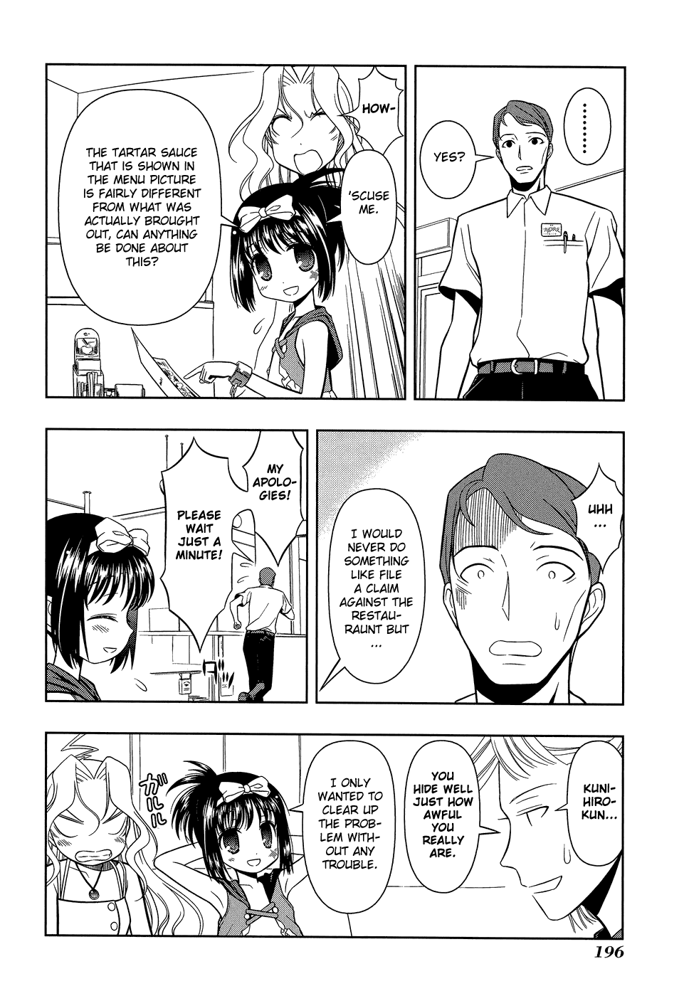 Saki Chapter 33.5 - Page 8