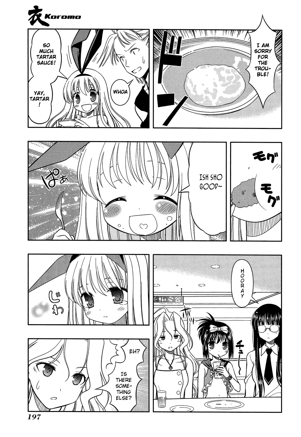 Saki Chapter 33.5 - Page 9