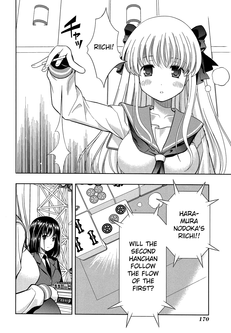 Saki Chapter 33 - Page 2