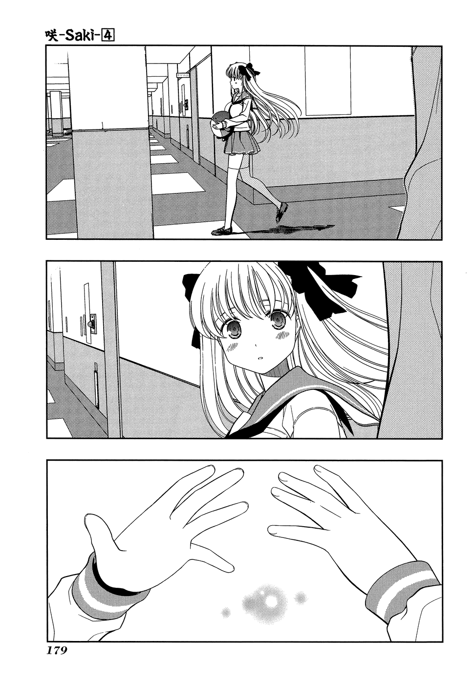 Saki Chapter 33 - Page 11