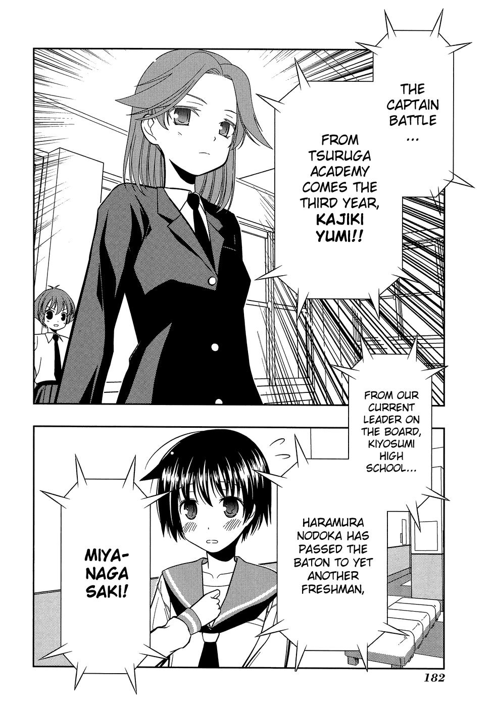 Saki Chapter 33 - Page 13