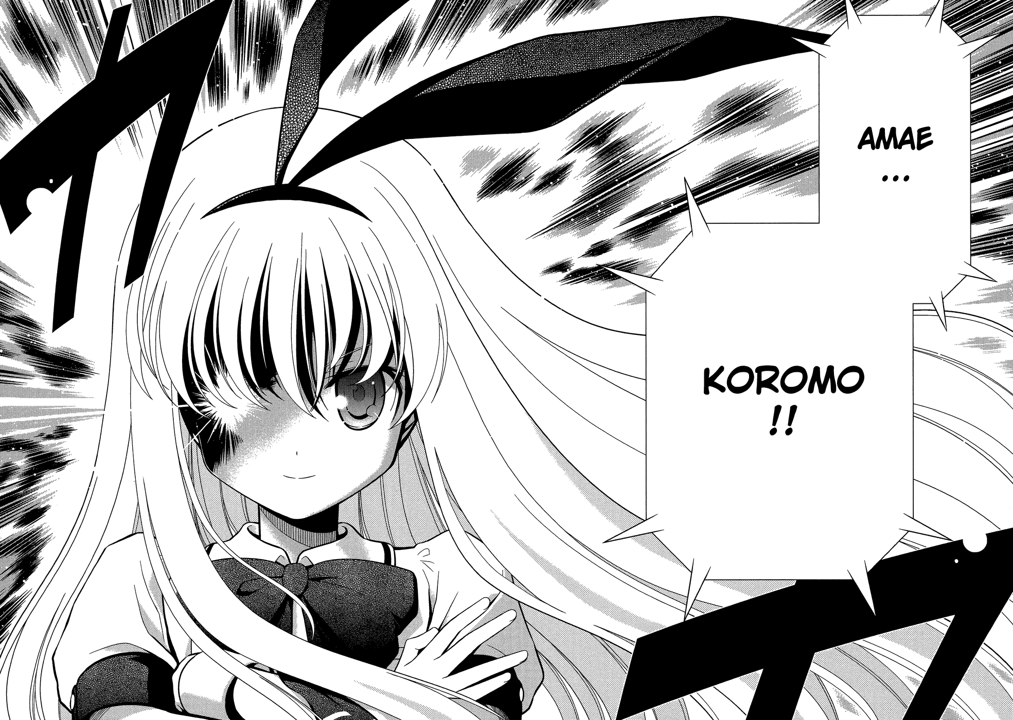 Saki Chapter 33 - Page 17