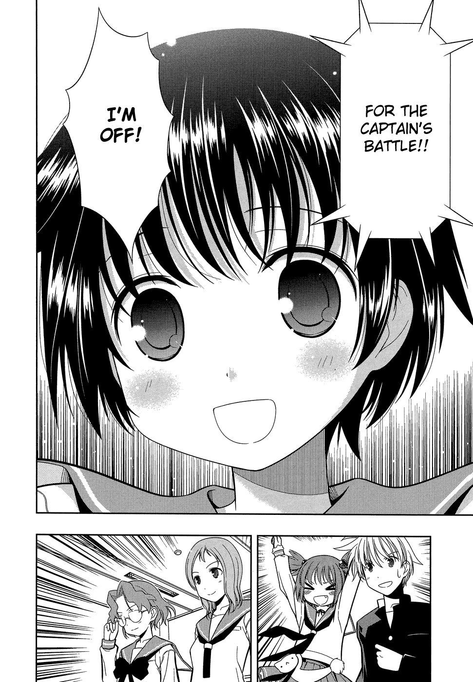 Saki Chapter 33 - Page 10
