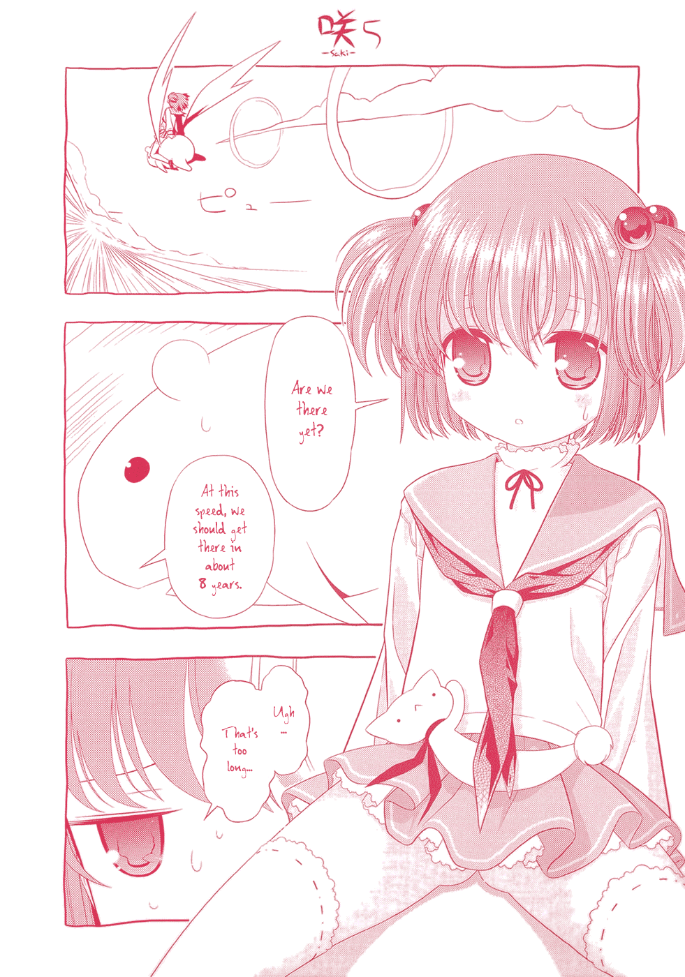 Saki Chapter 34 - Page 2