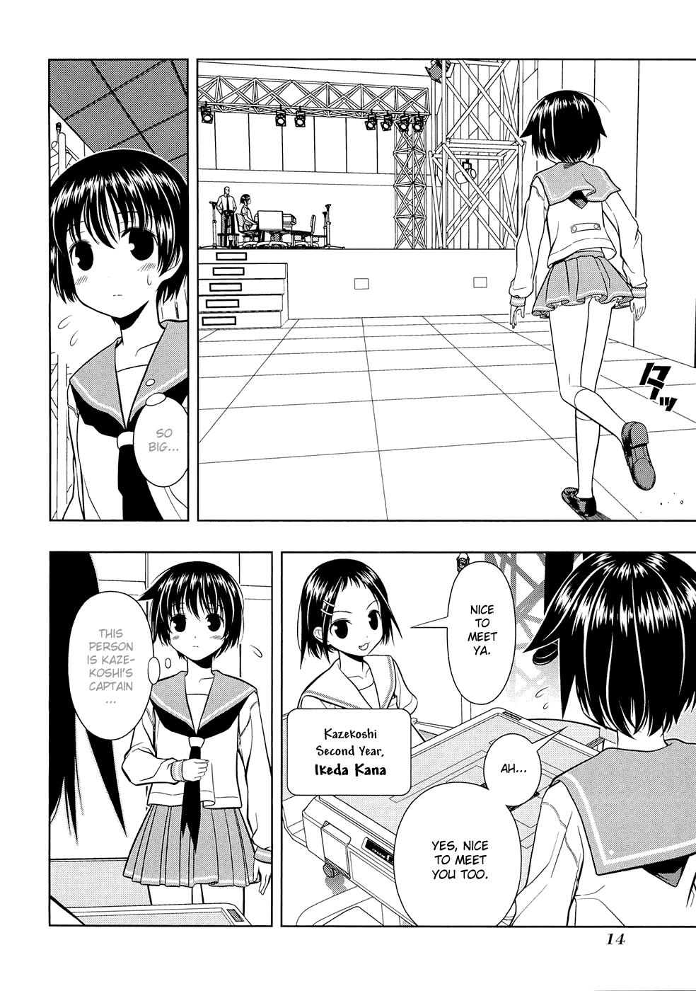 Saki Chapter 34 - Page 18