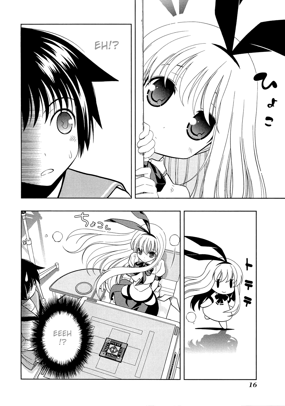 Saki Chapter 34 - Page 20