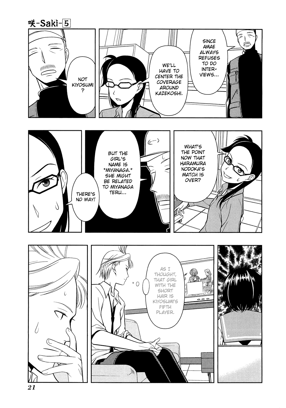 Saki Chapter 34 - Page 25