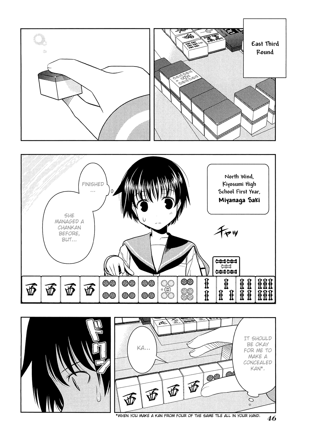 Saki Chapter 36 - Page 2