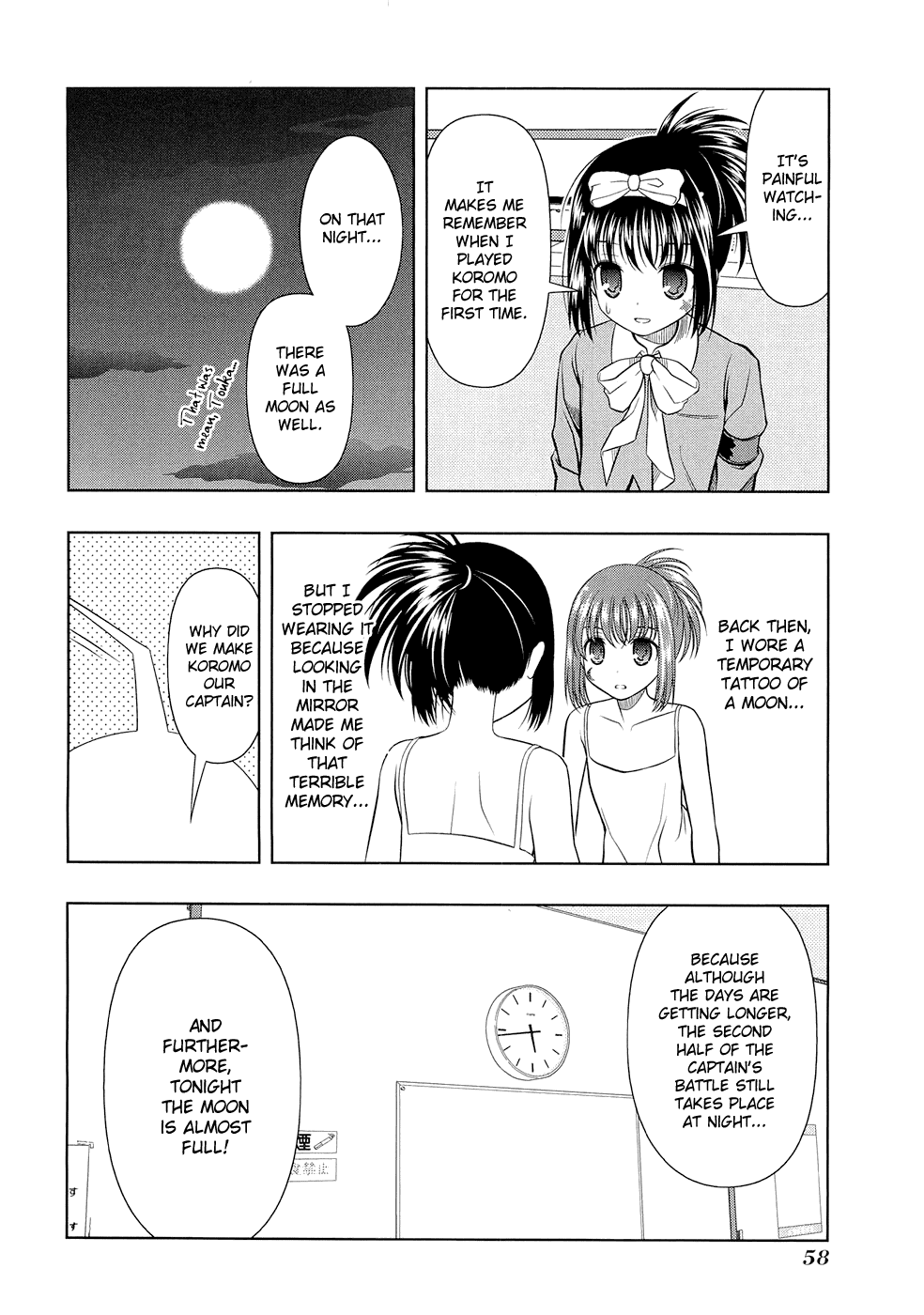 Saki Chapter 36 - Page 14