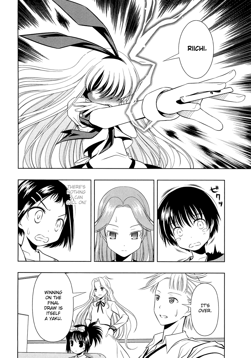 Saki Chapter 36 - Page 16