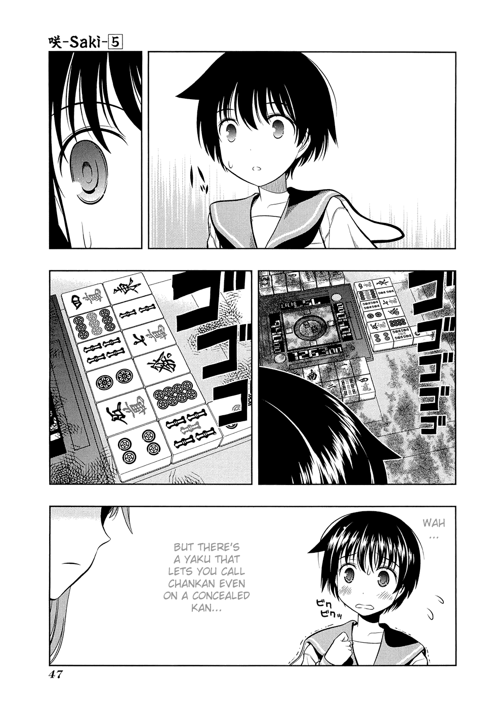 Saki Chapter 36 - Page 3
