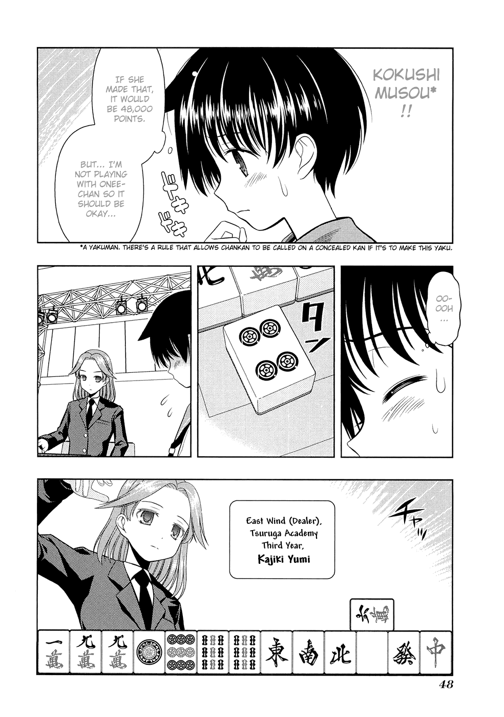 Saki Chapter 36 - Page 4