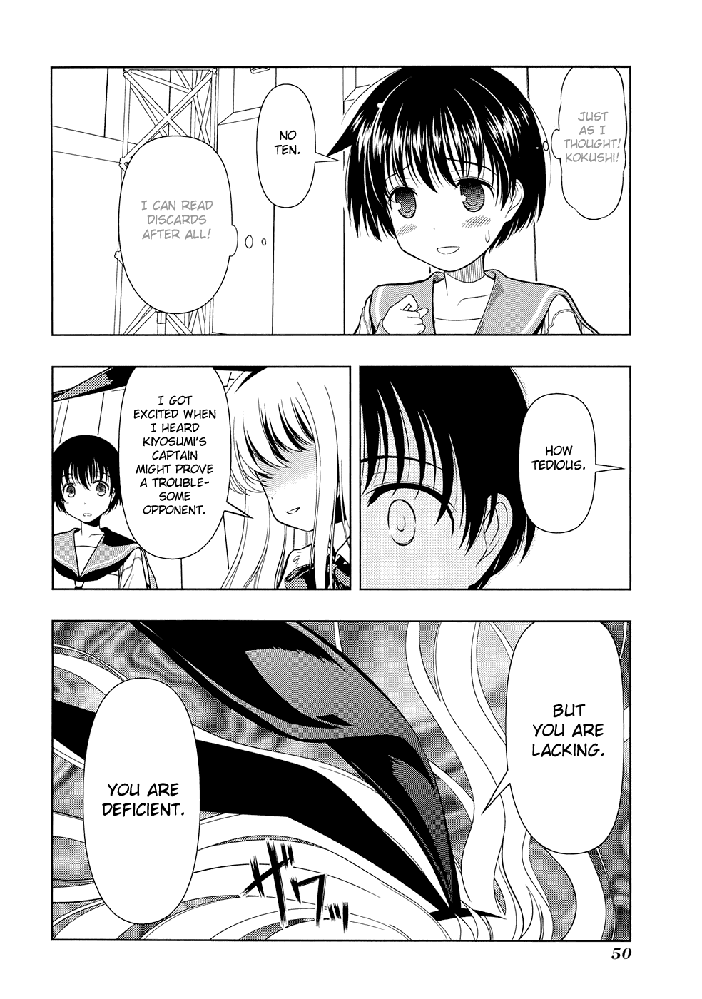 Saki Chapter 36 - Page 6