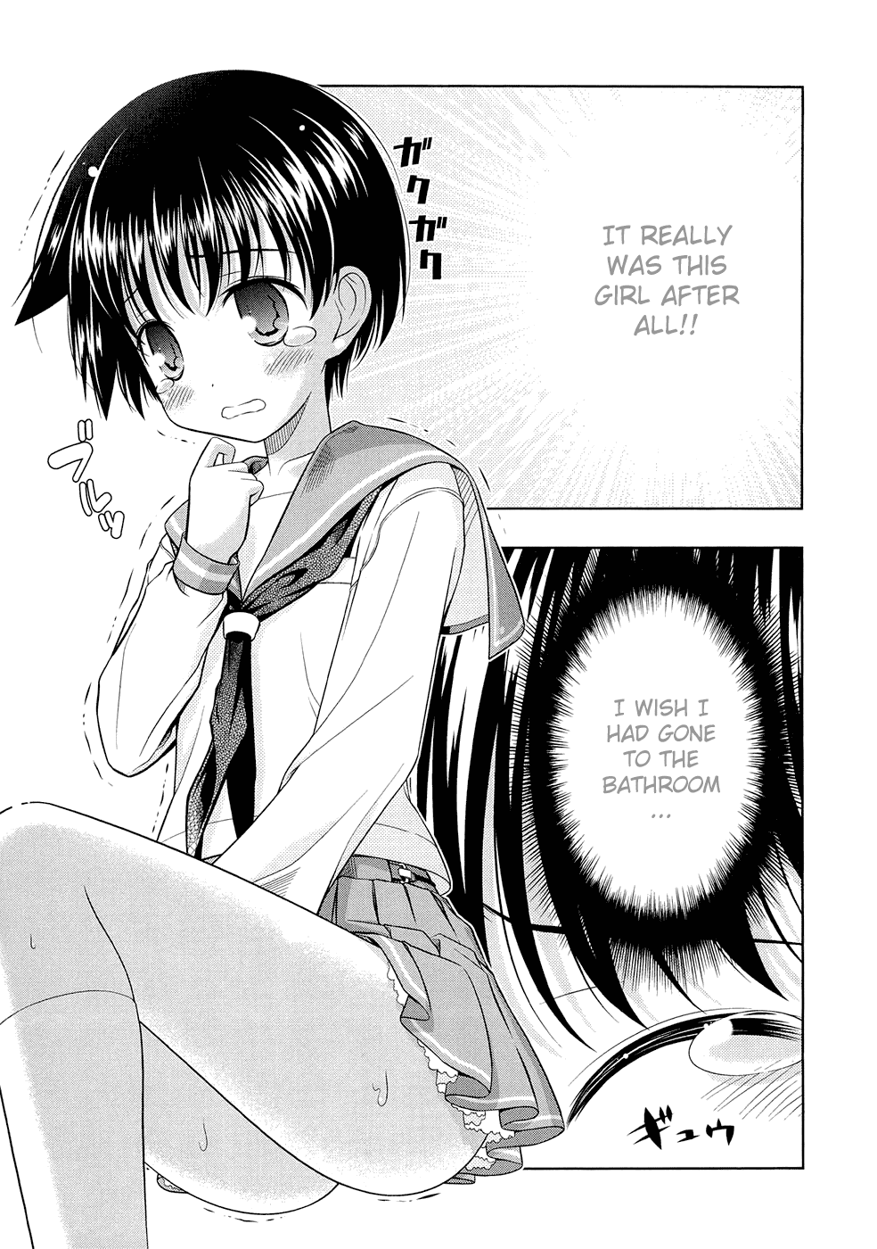 Saki Chapter 36 - Page 9