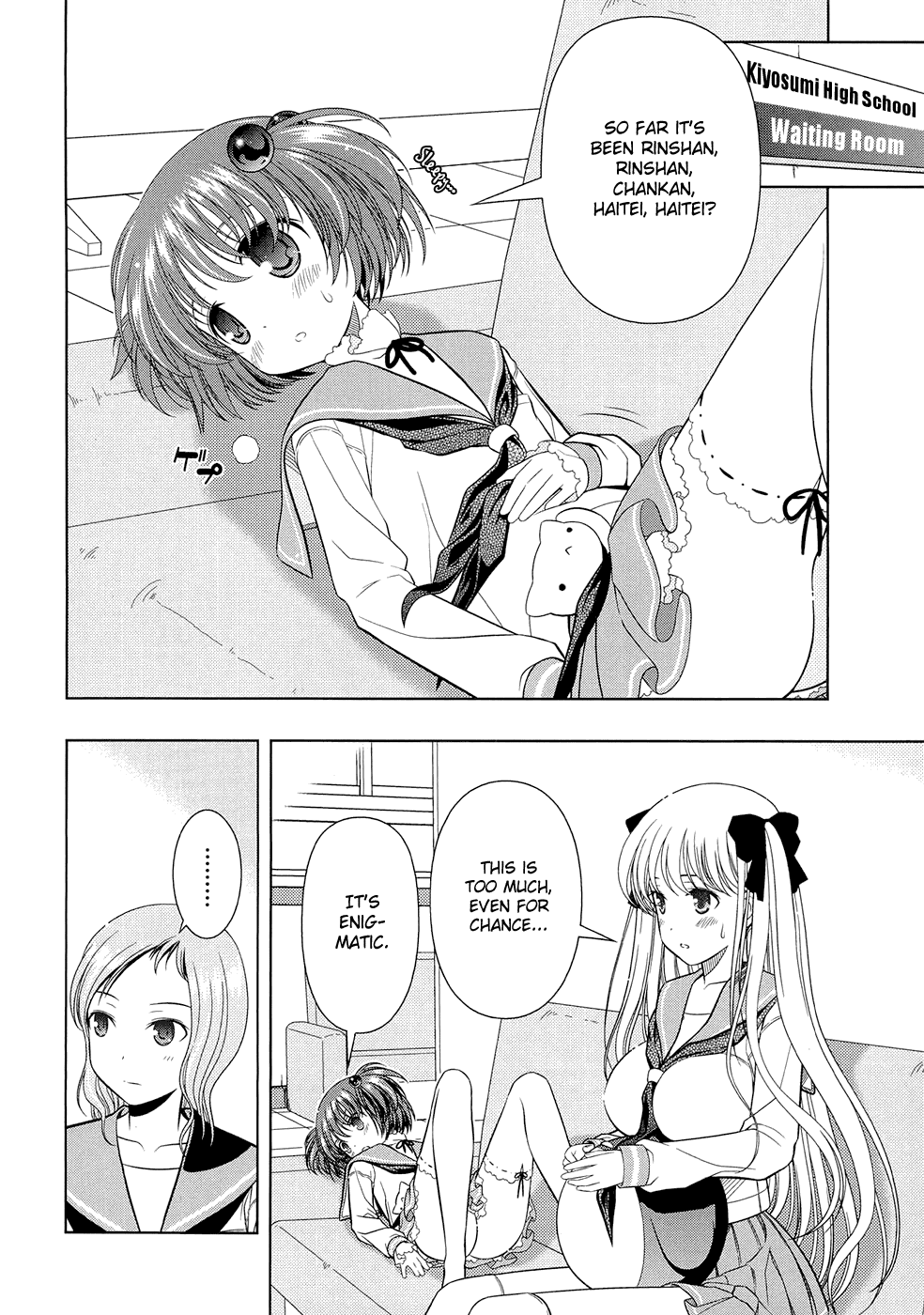 Saki Chapter 37 - Page 13