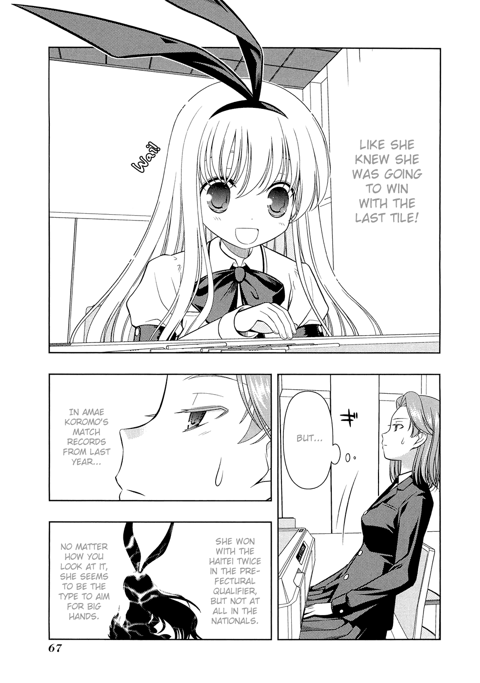 Saki Chapter 37 - Page 3