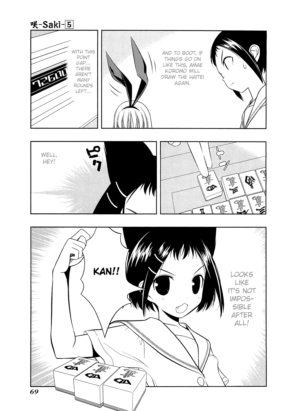 Saki Chapter 37 - Page 5