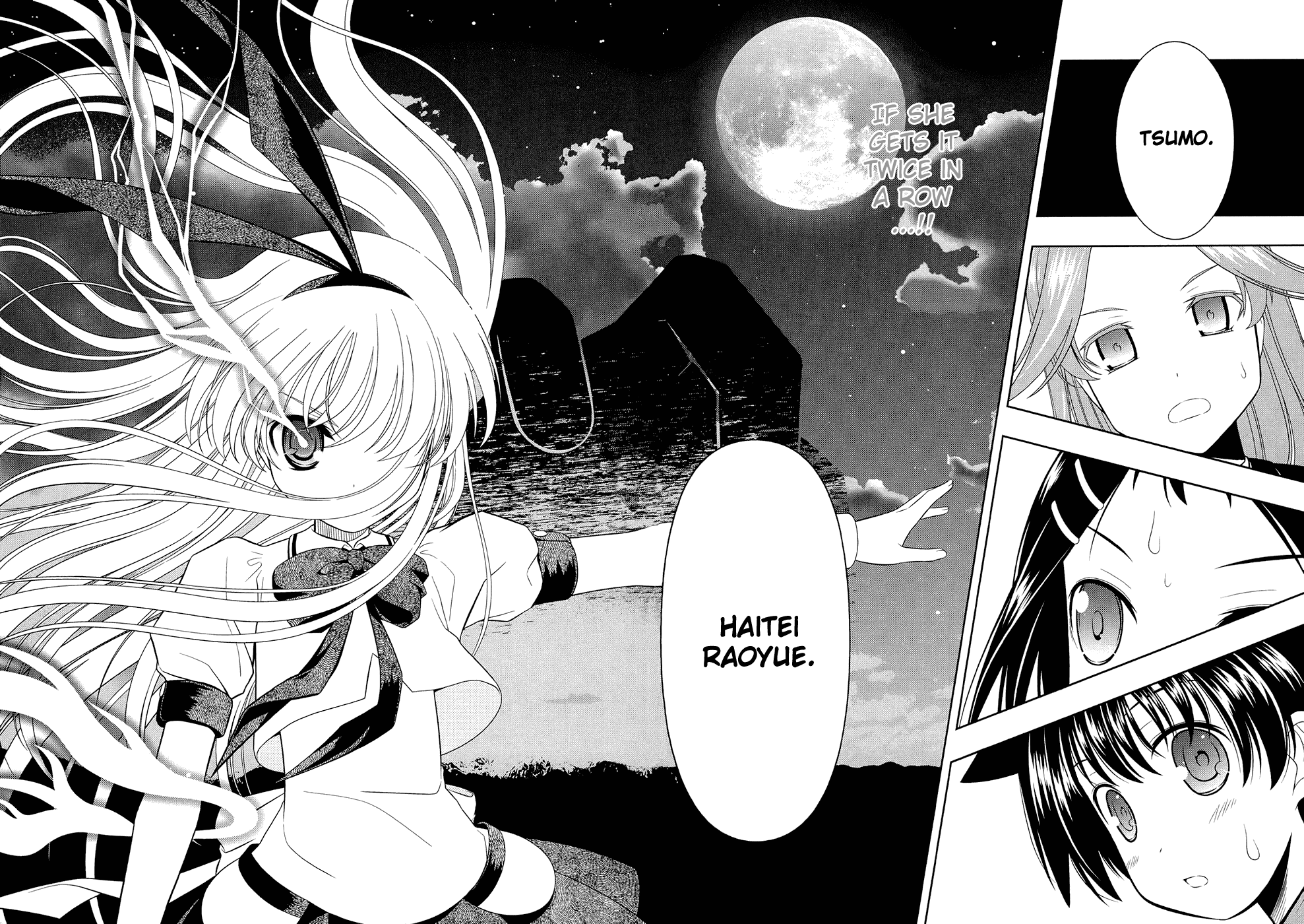 Saki Chapter 37 - Page 10