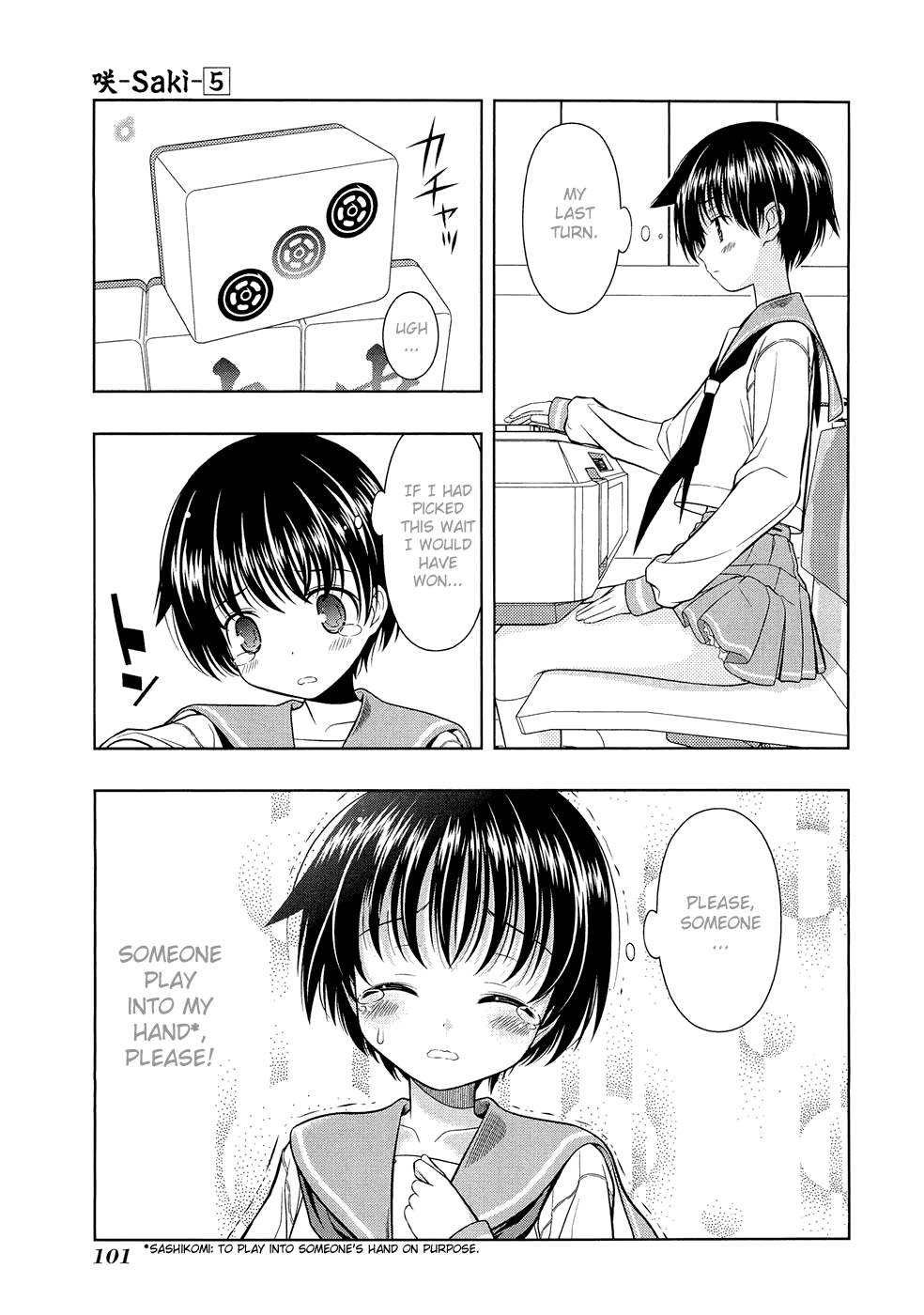 Saki Chapter 38 - Page 17