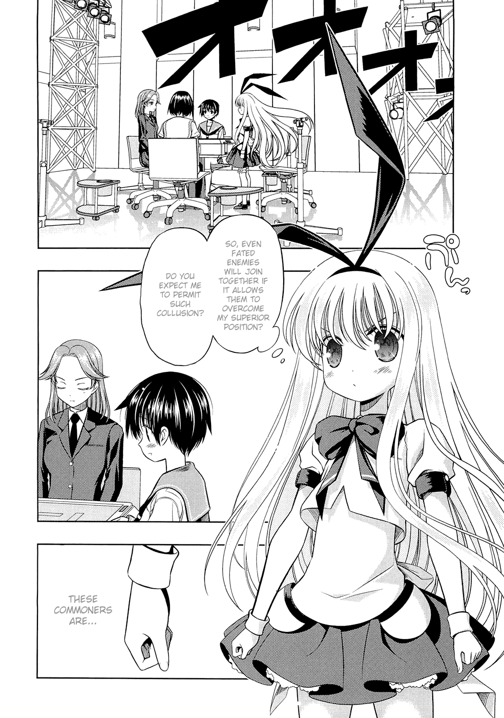 Saki Chapter 39 - Page 2
