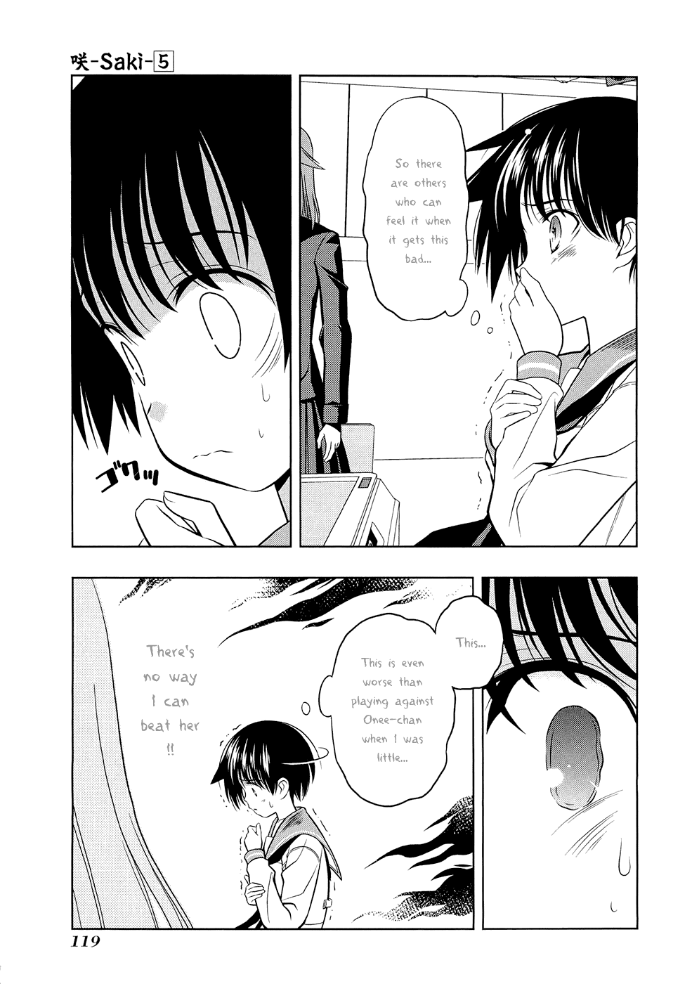 Saki Chapter 39 - Page 15