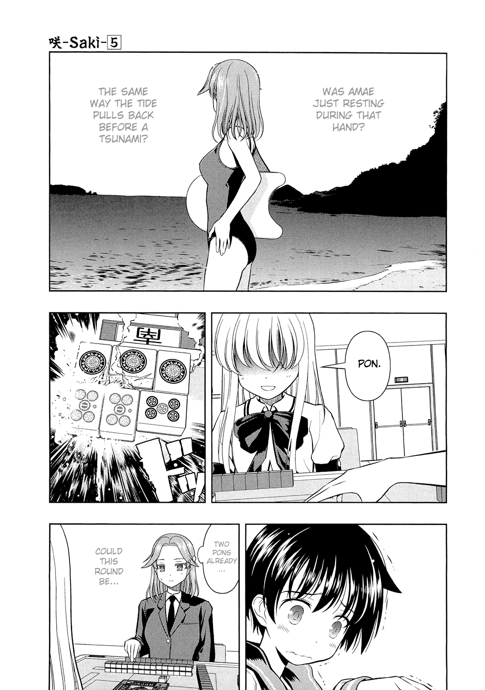 Saki Chapter 39 - Page 17
