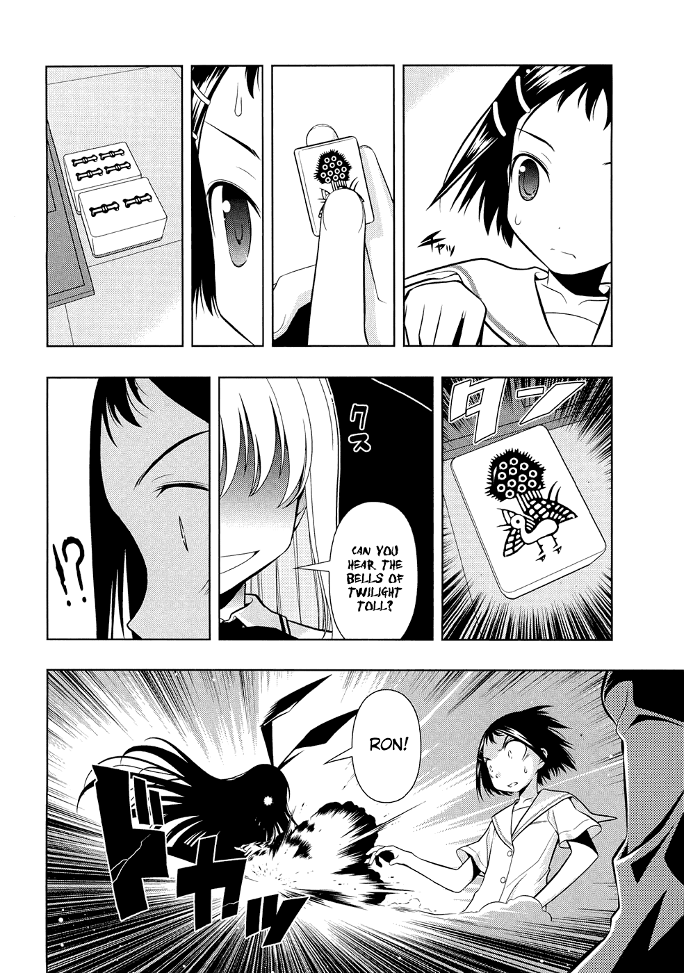 Saki Chapter 39 - Page 18
