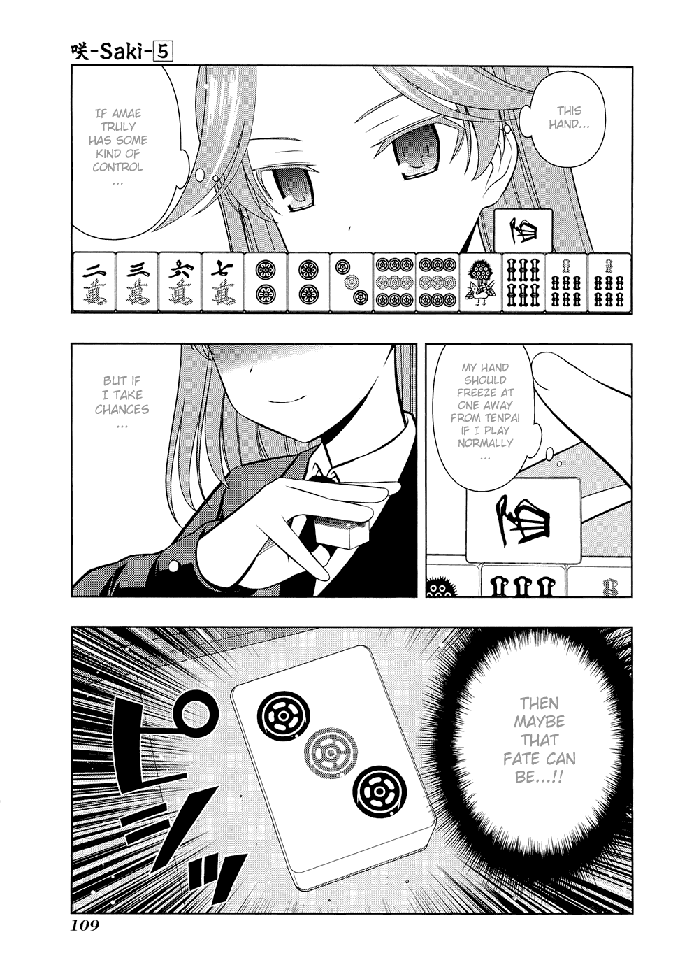 Saki Chapter 39 - Page 5