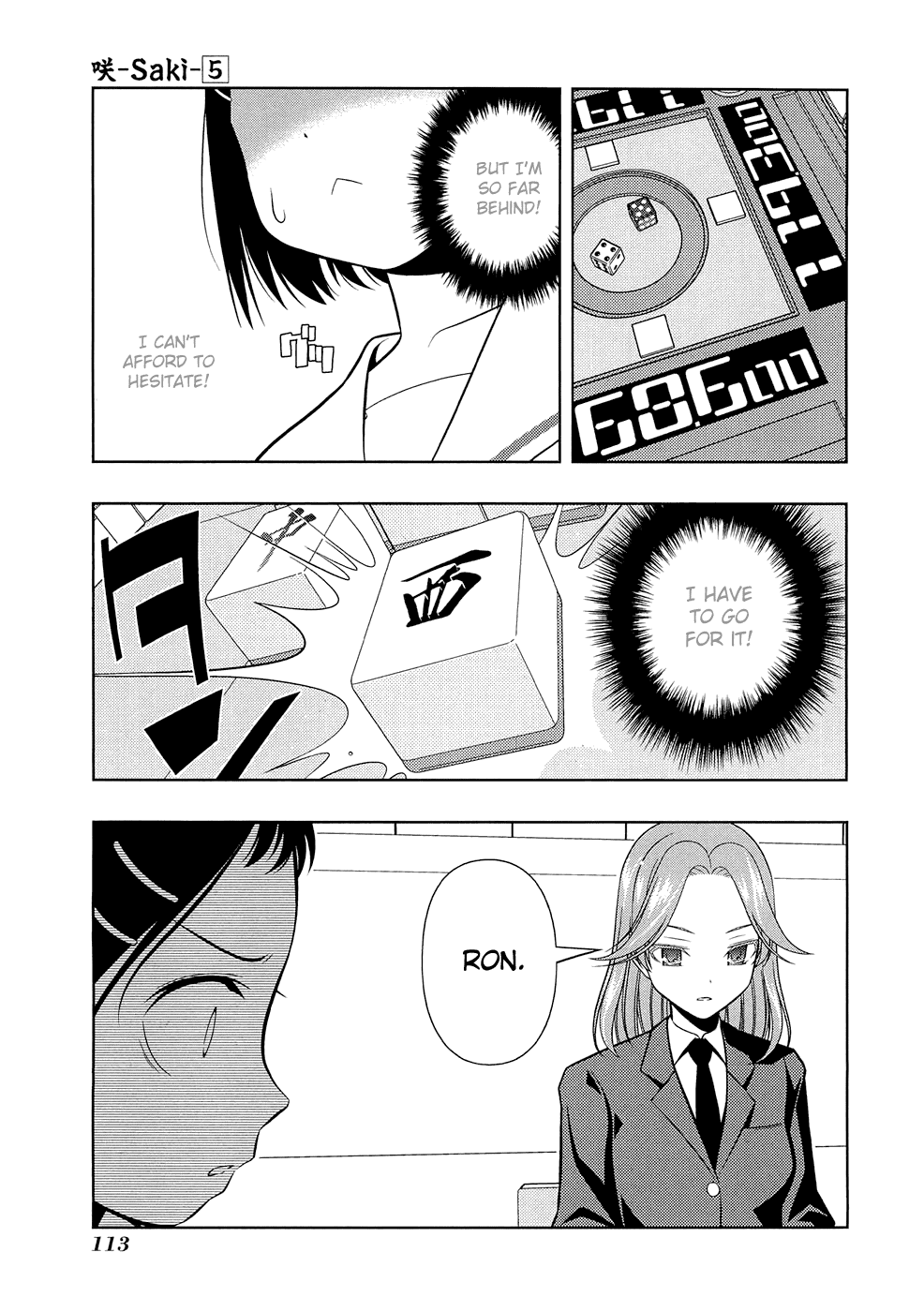 Saki Chapter 39 - Page 9