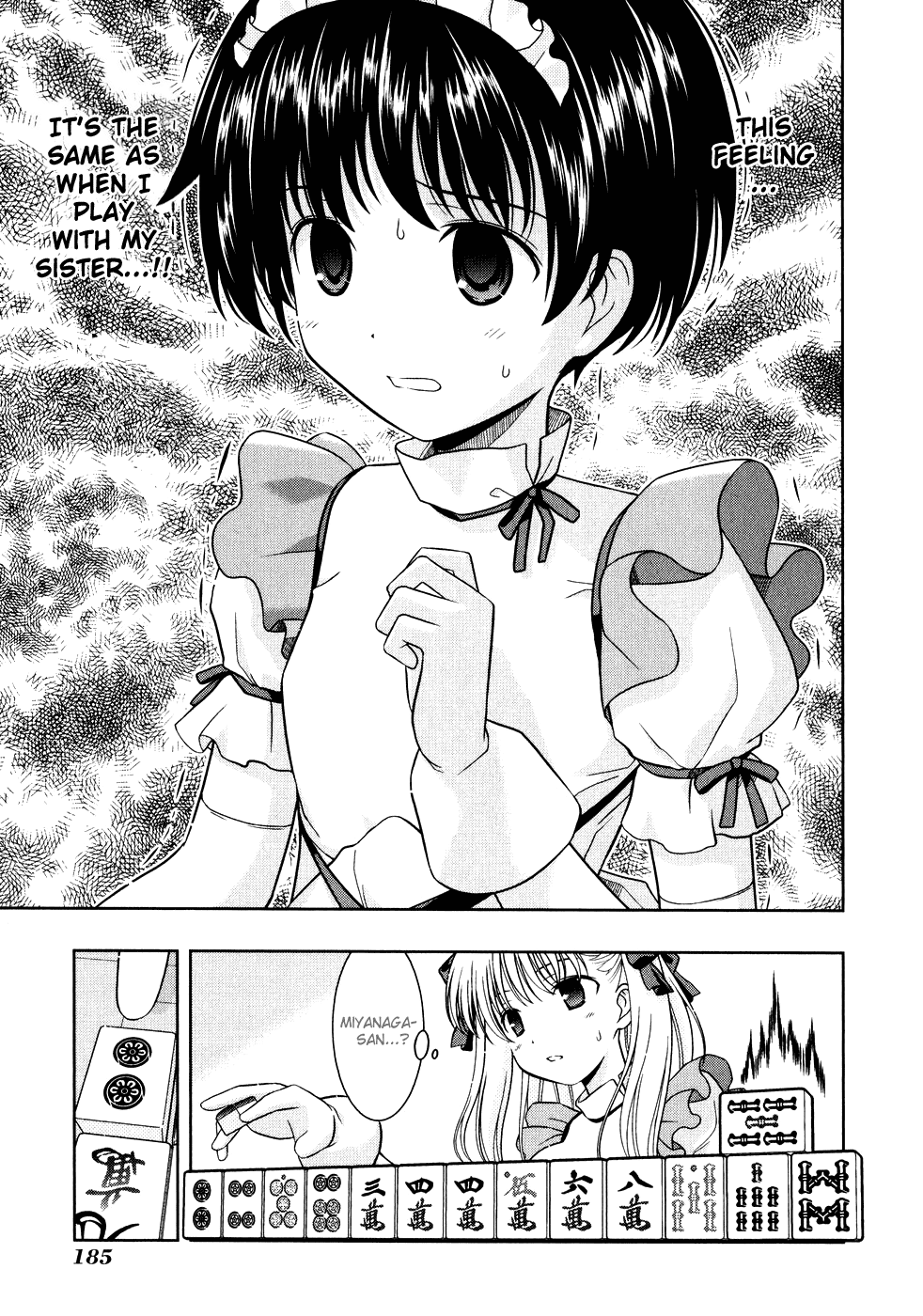 Saki Chapter 4 - Page 11