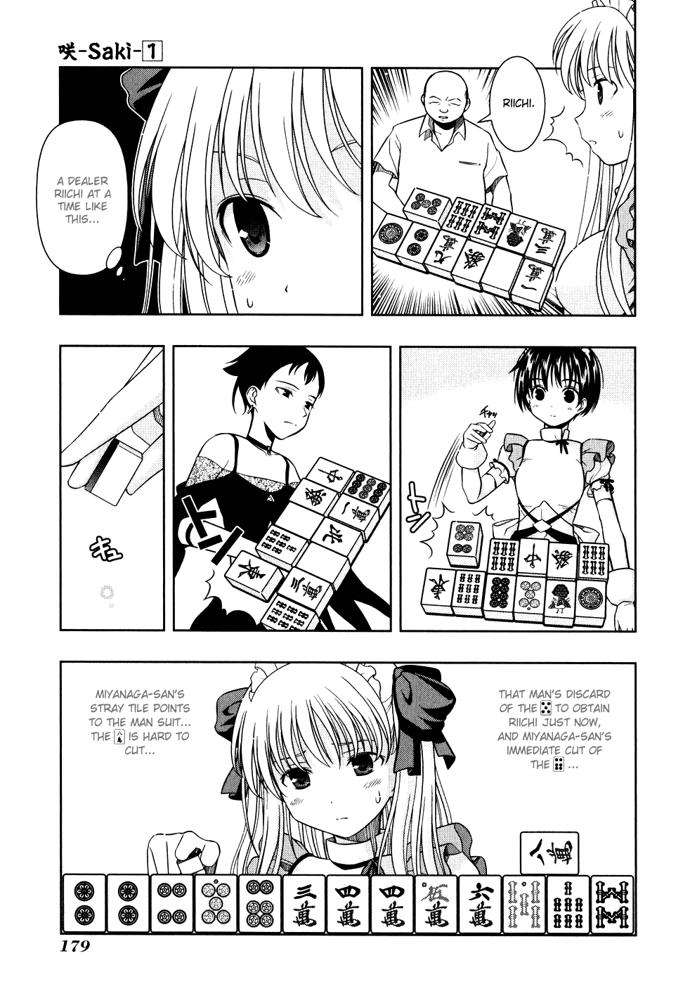Saki Chapter 4 - Page 5