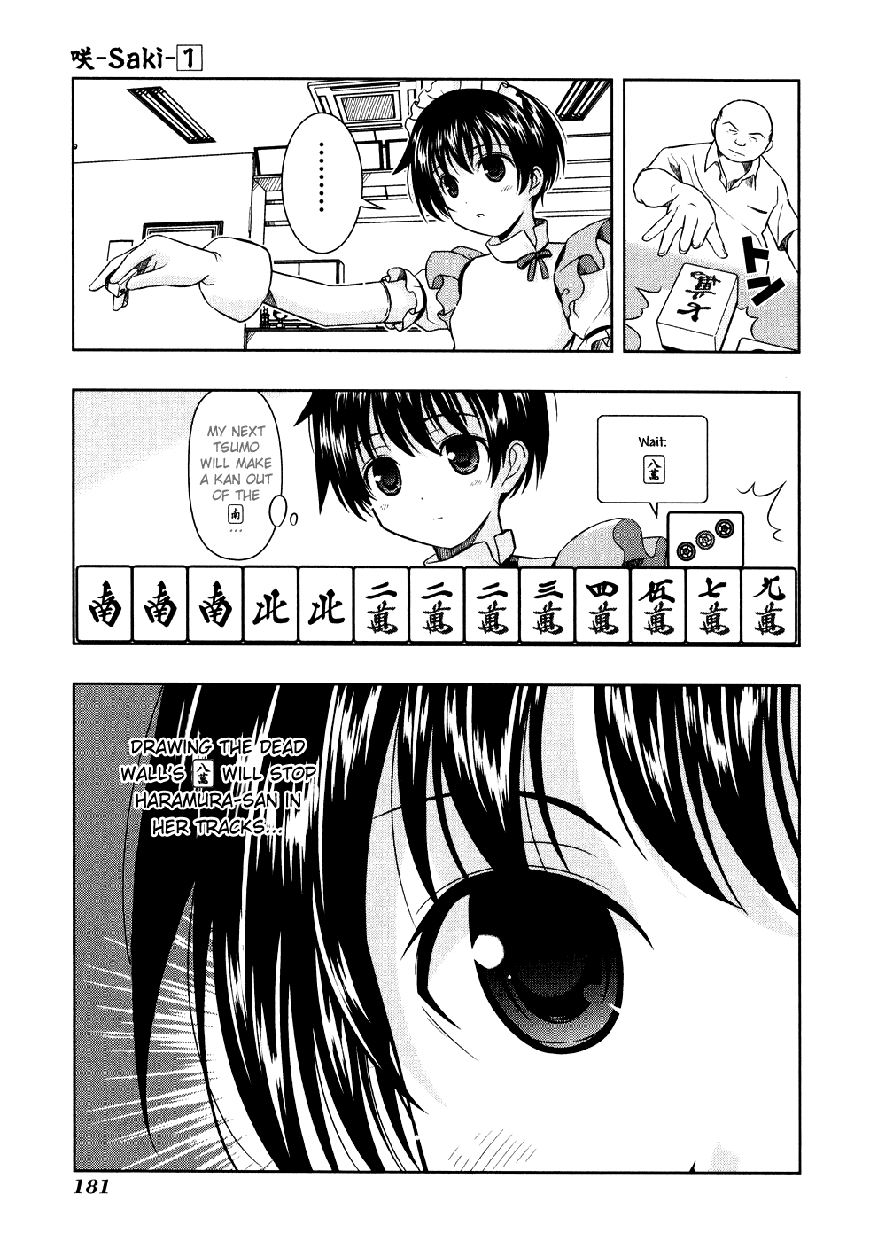 Saki Chapter 4 - Page 7