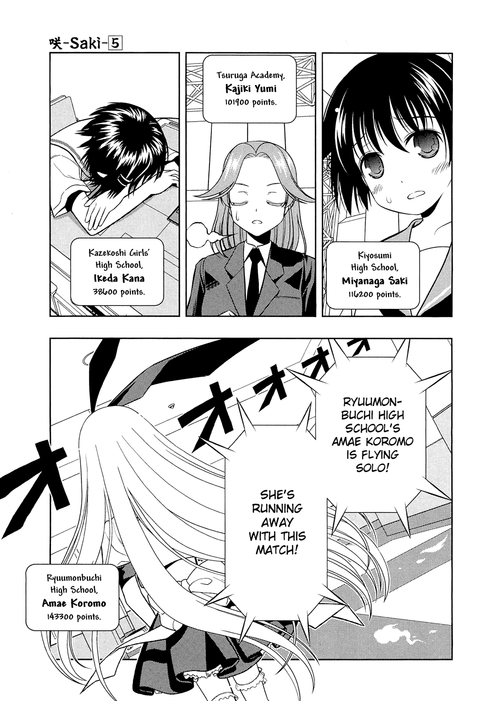Saki Chapter 40 - Page 12