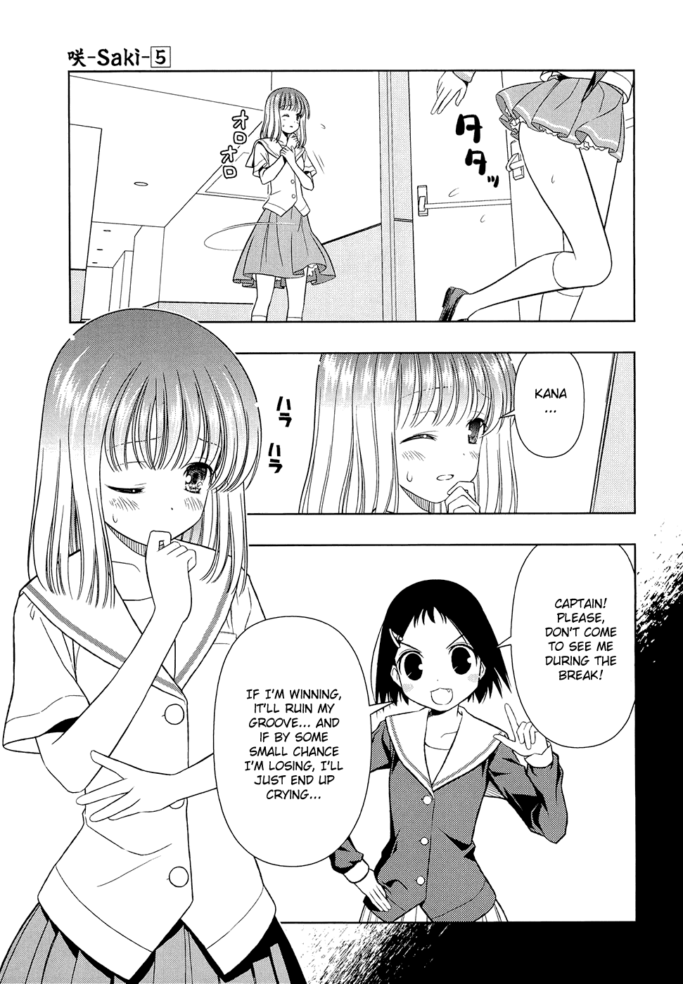 Saki Chapter 40 - Page 14