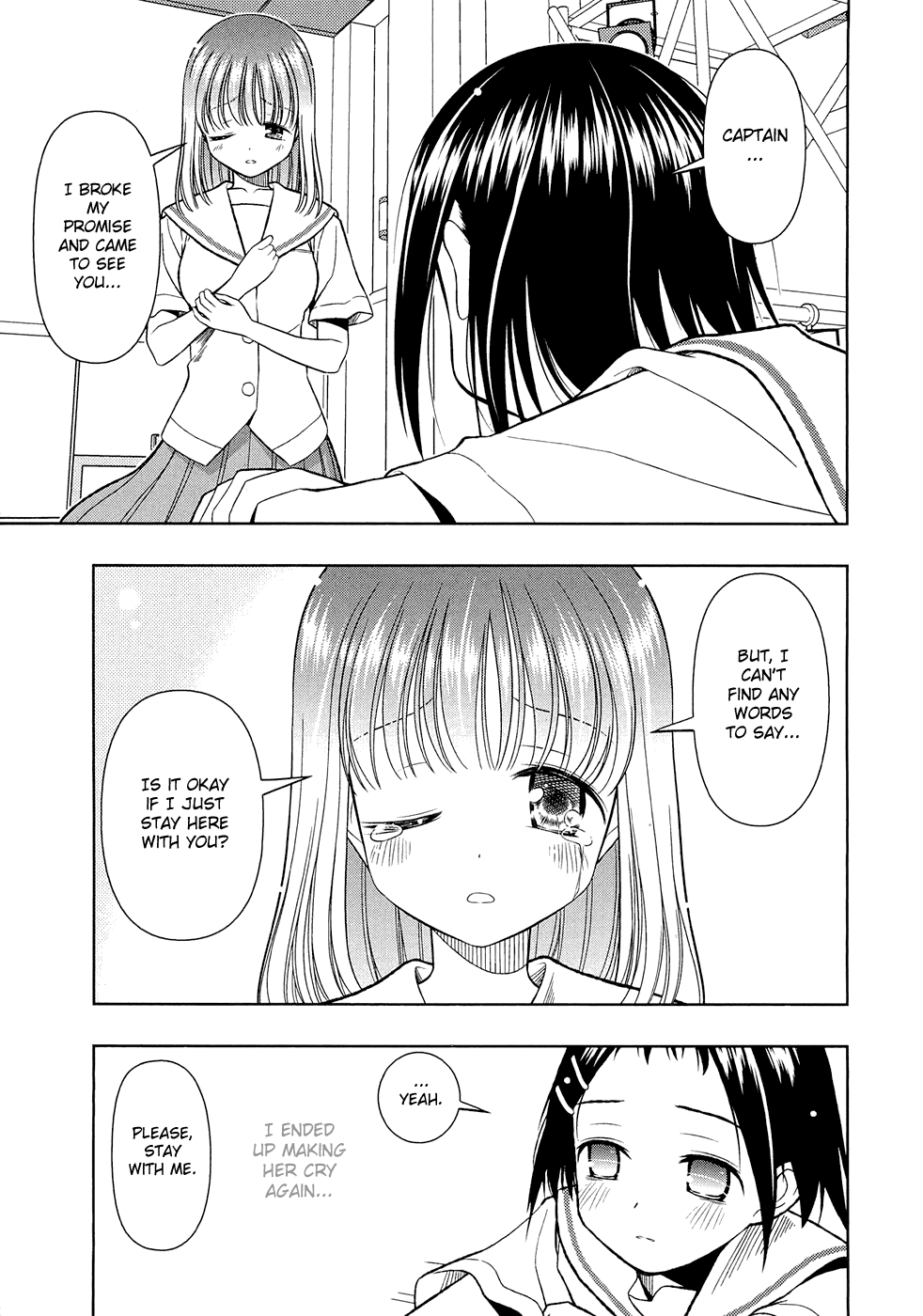 Saki Chapter 40 - Page 16